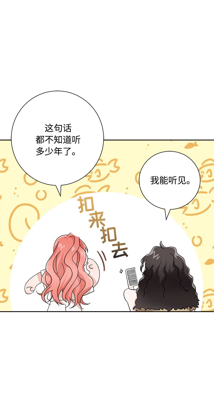 第1话 第51页