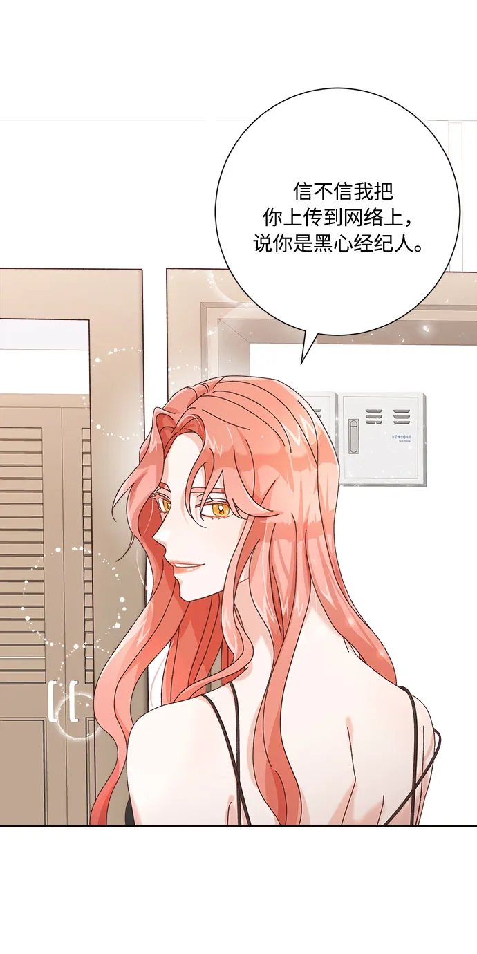 第1话 第54页