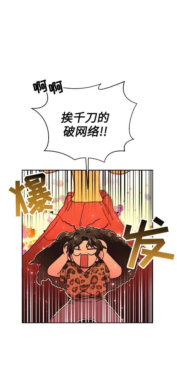 第1话 第56页