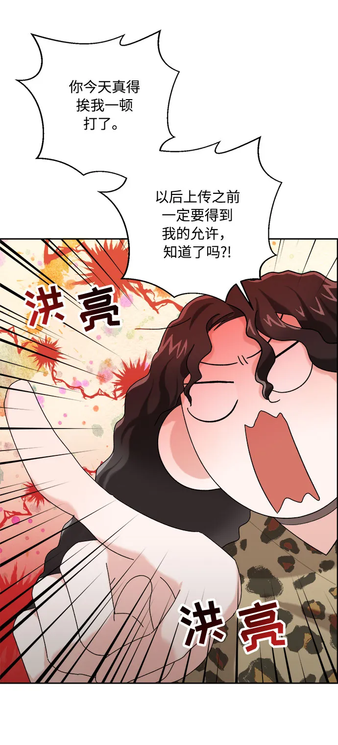 第1话 第57页