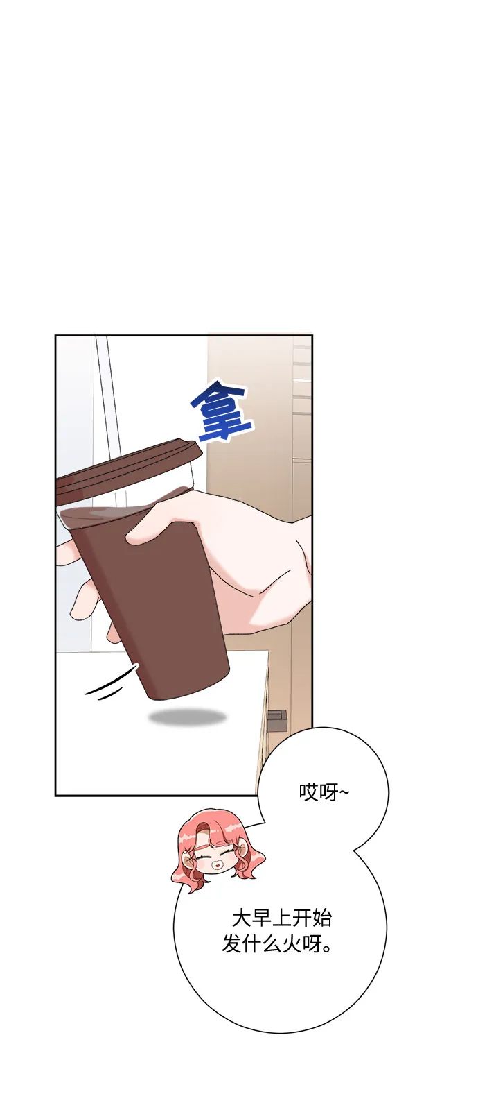 第1话 第58页