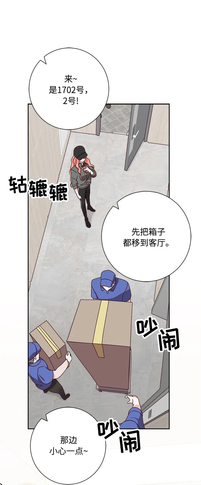 第1话 第63页