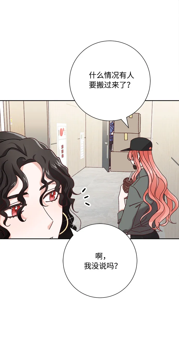 第1话 第65页