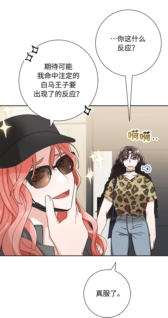 第1话 第68页