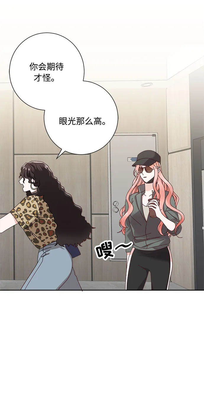 第1话 第69页