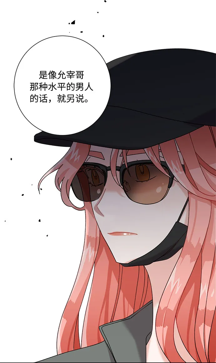 第1话 第70页
