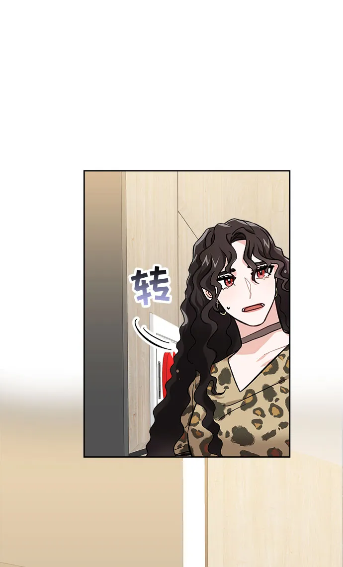 第1话 第72页
