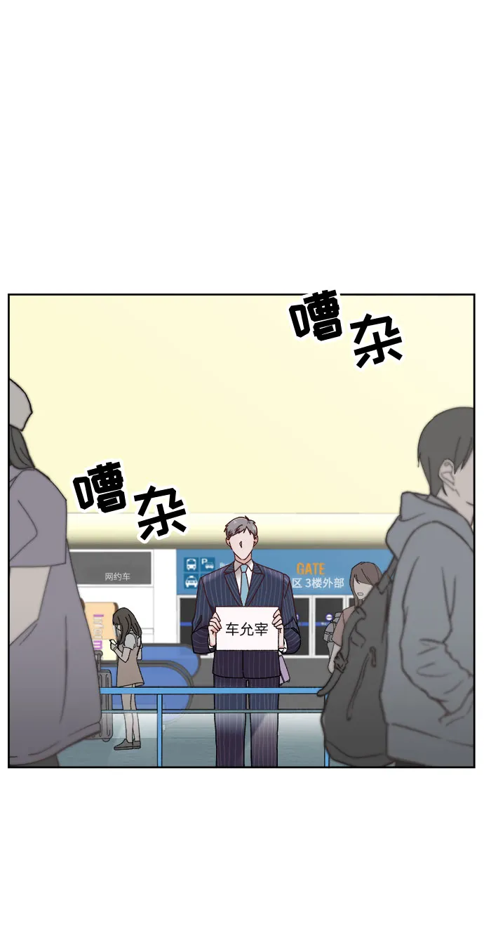 第1话 第80页