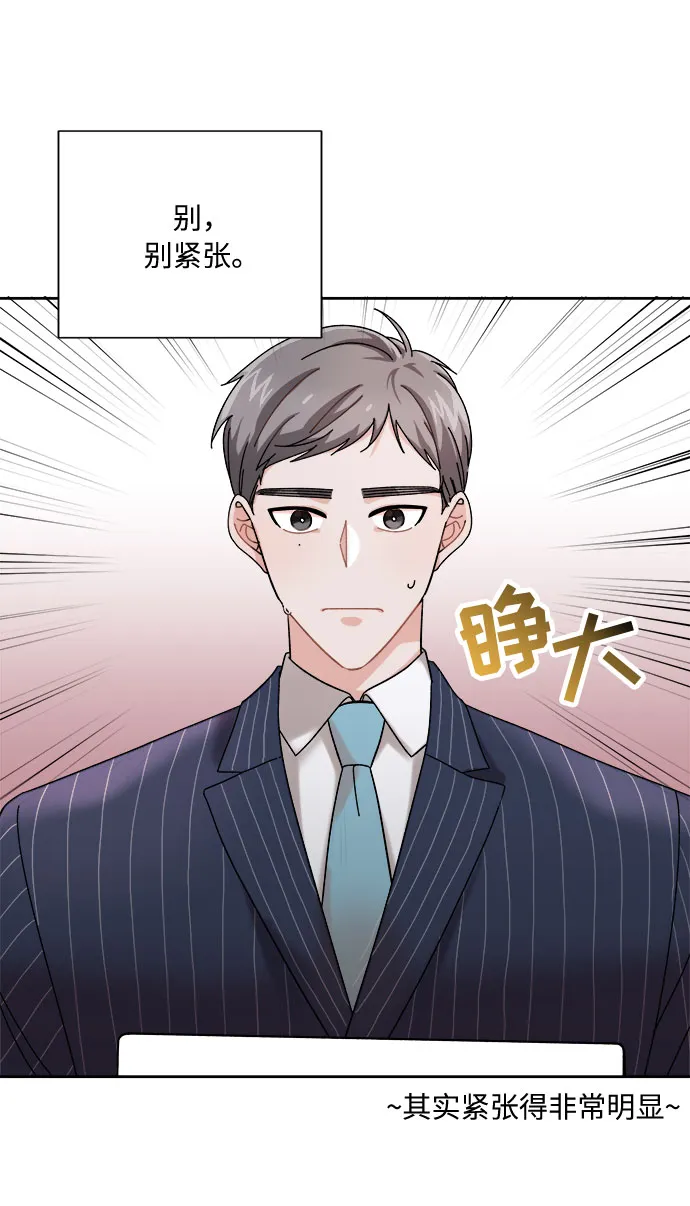 第1话 第81页