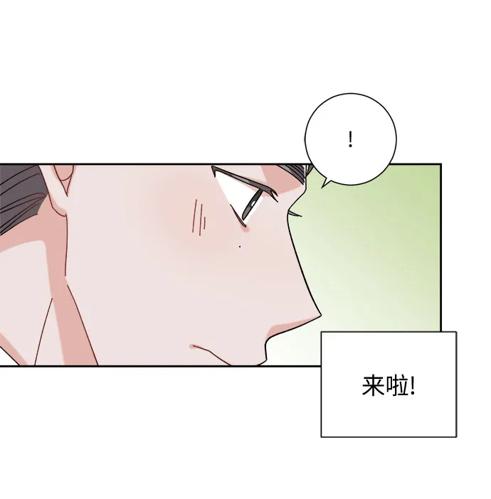 第1话 第83页