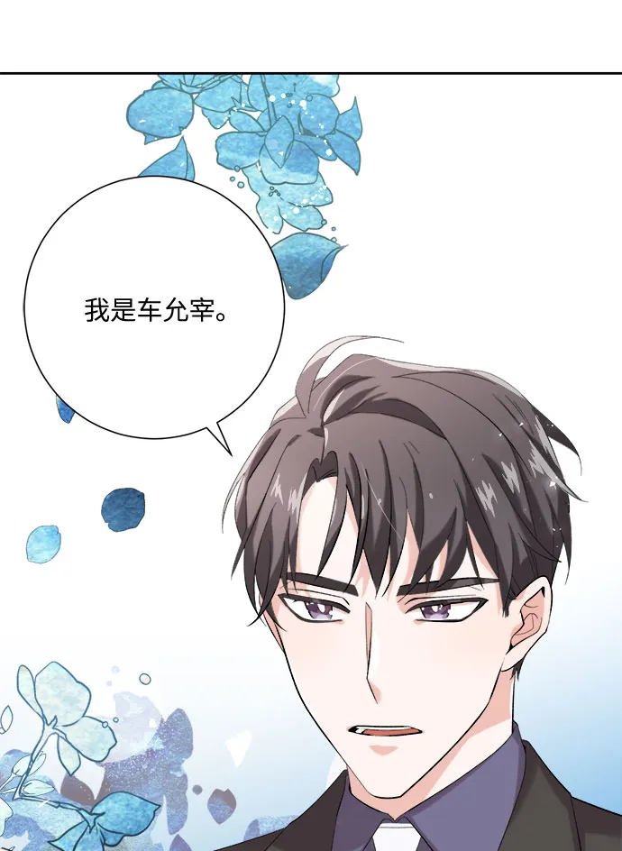 第1话 第89页