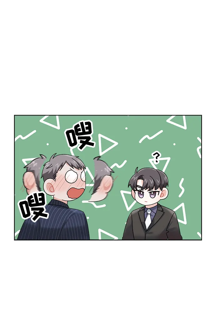 第2话 第9页