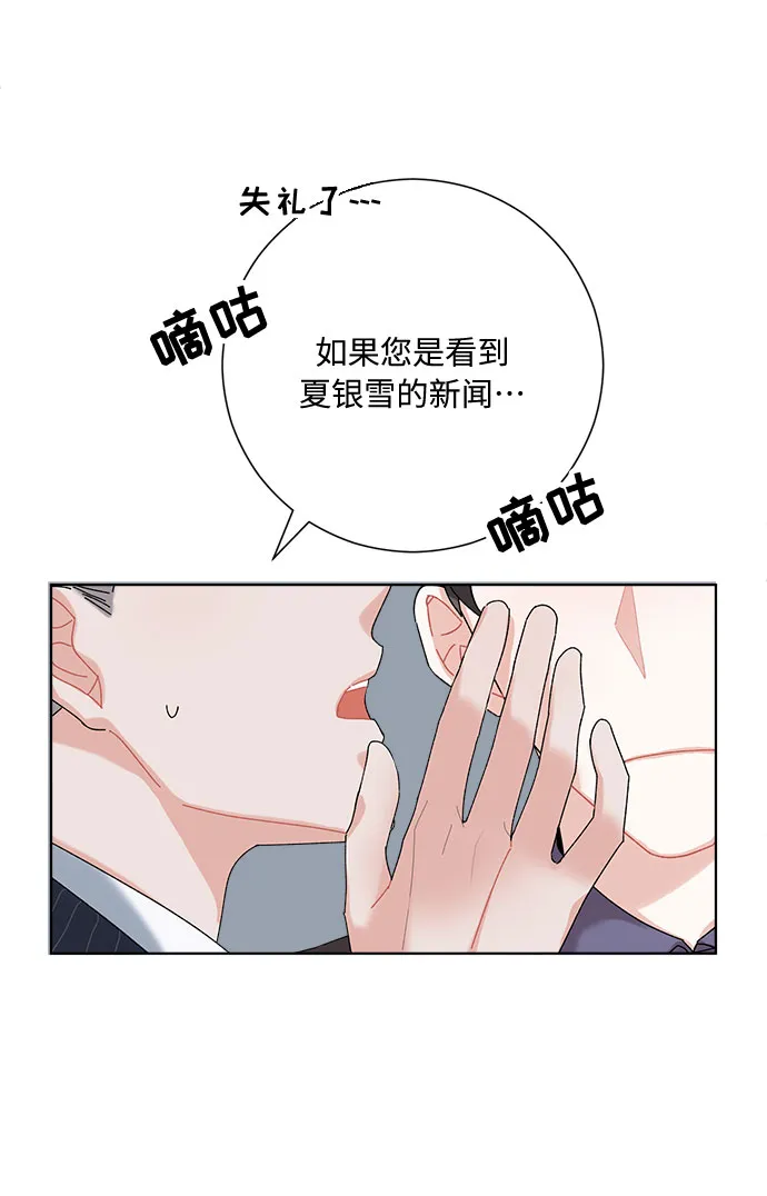 第2话 第11页