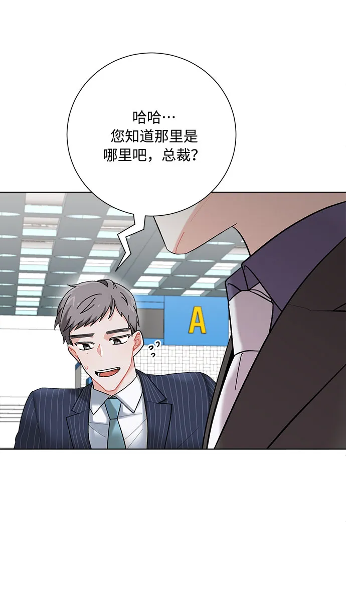 第2话 第13页