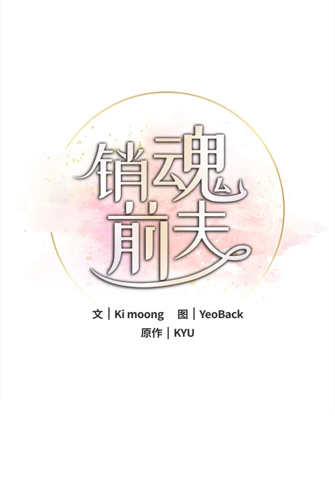 第2话 第15页