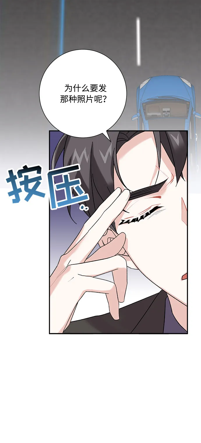 第2话 第17页