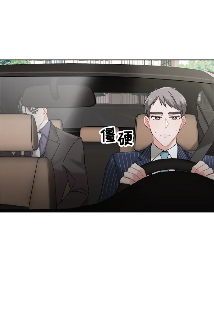 第2话 第18页