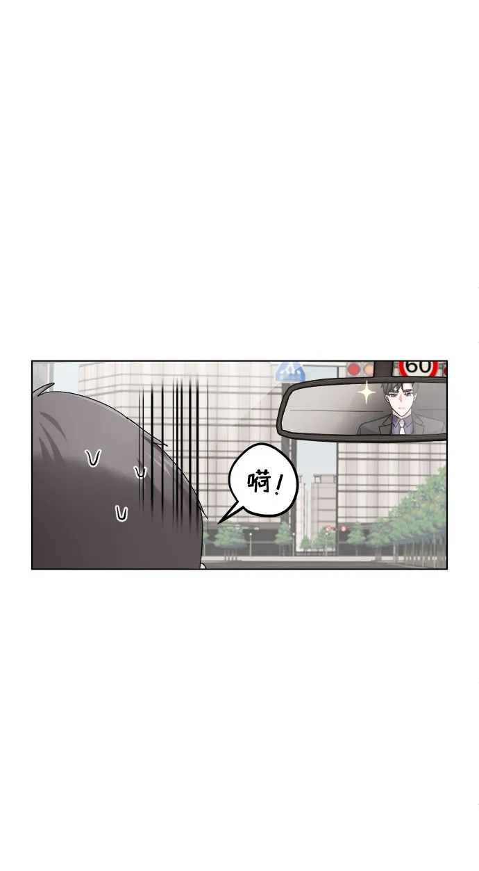 第2话 第20页
