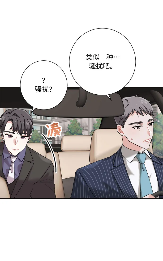 第2话 第22页