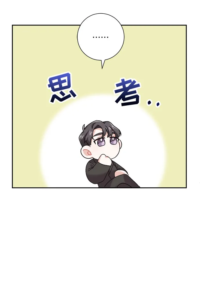 第2话 第25页