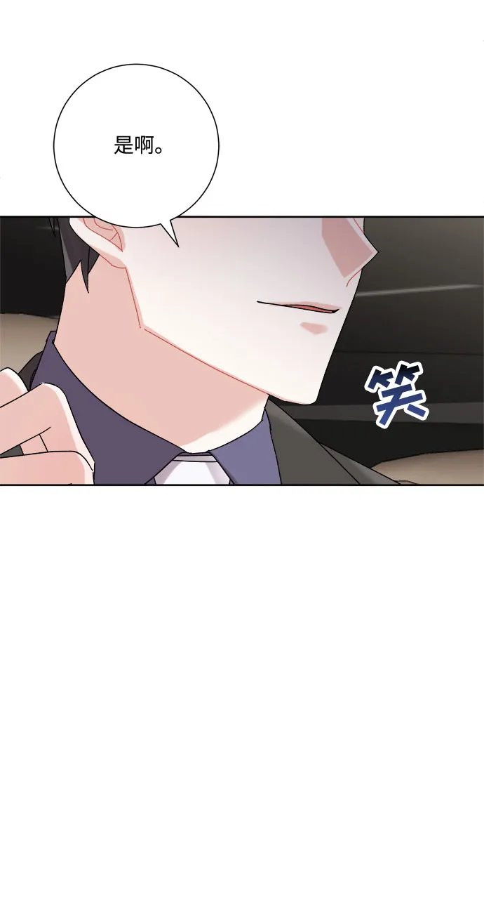 第2话 第26页