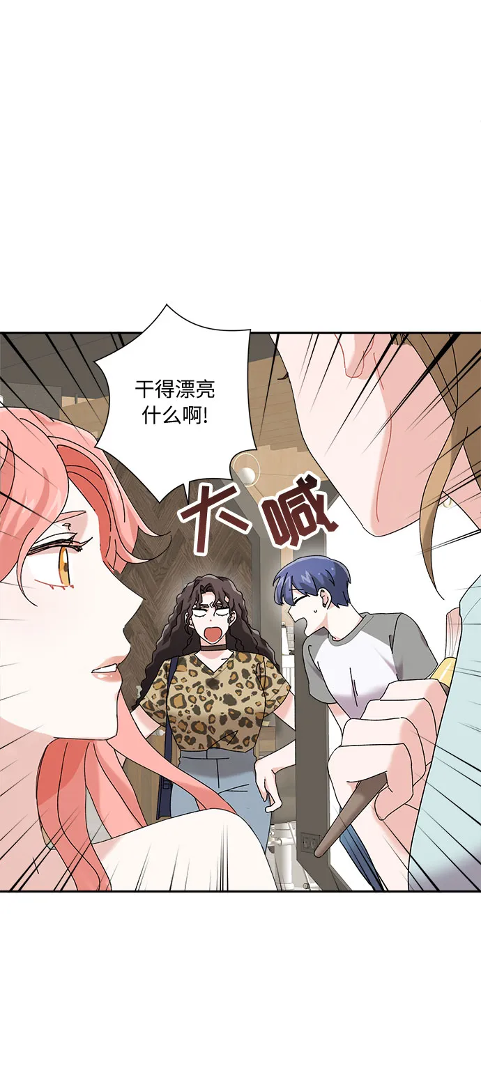 第2话 第31页