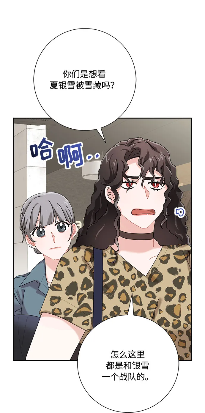 第2话 第32页