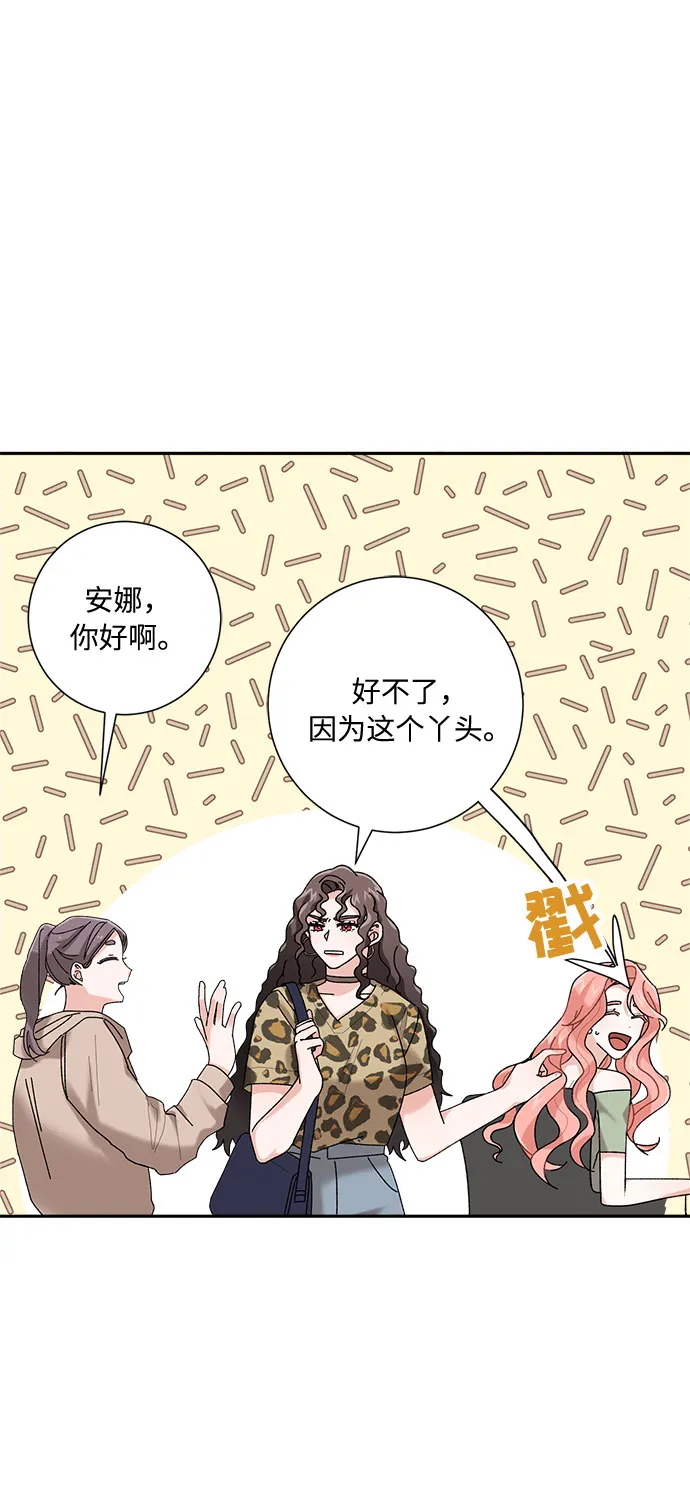 第2话 第33页
