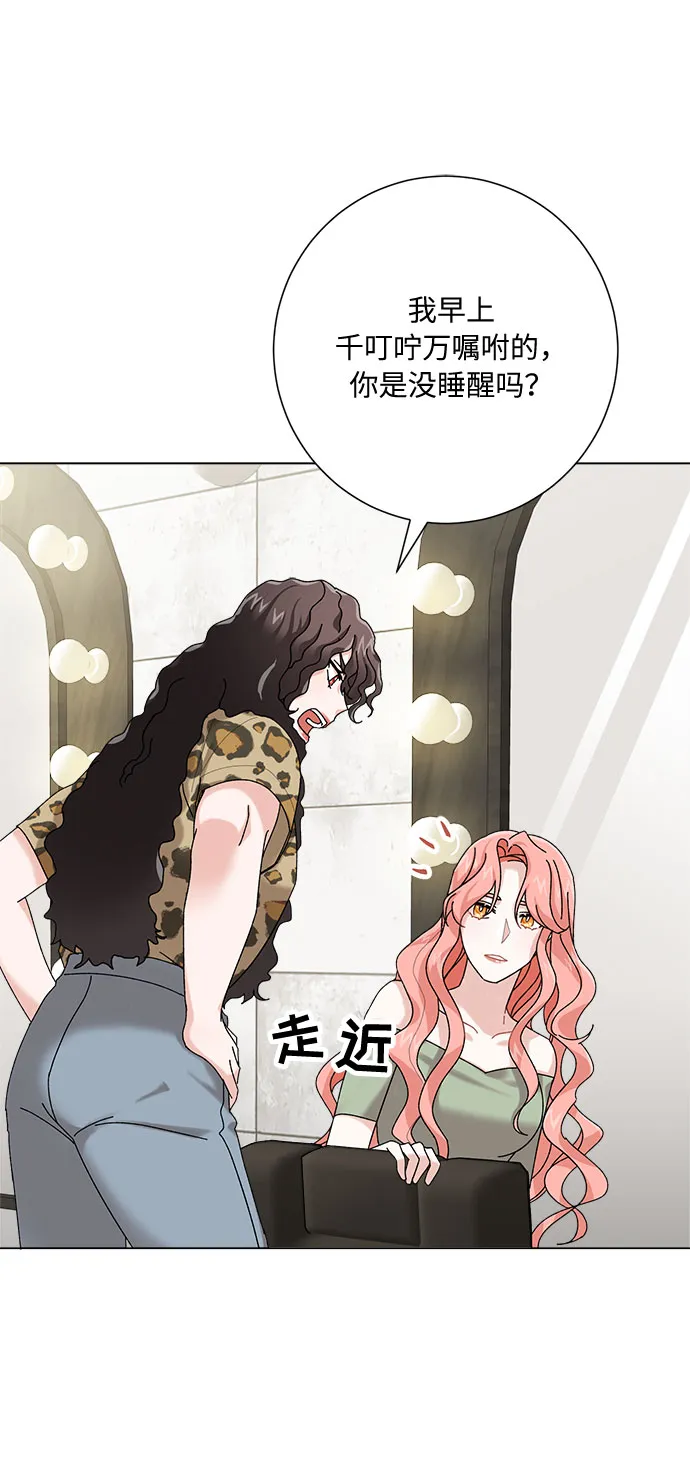第2话 第34页