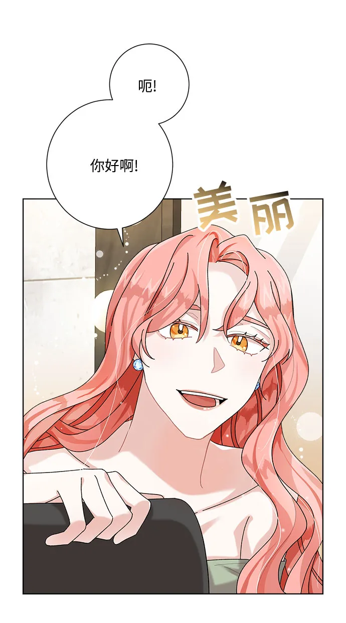 第2话 第35页