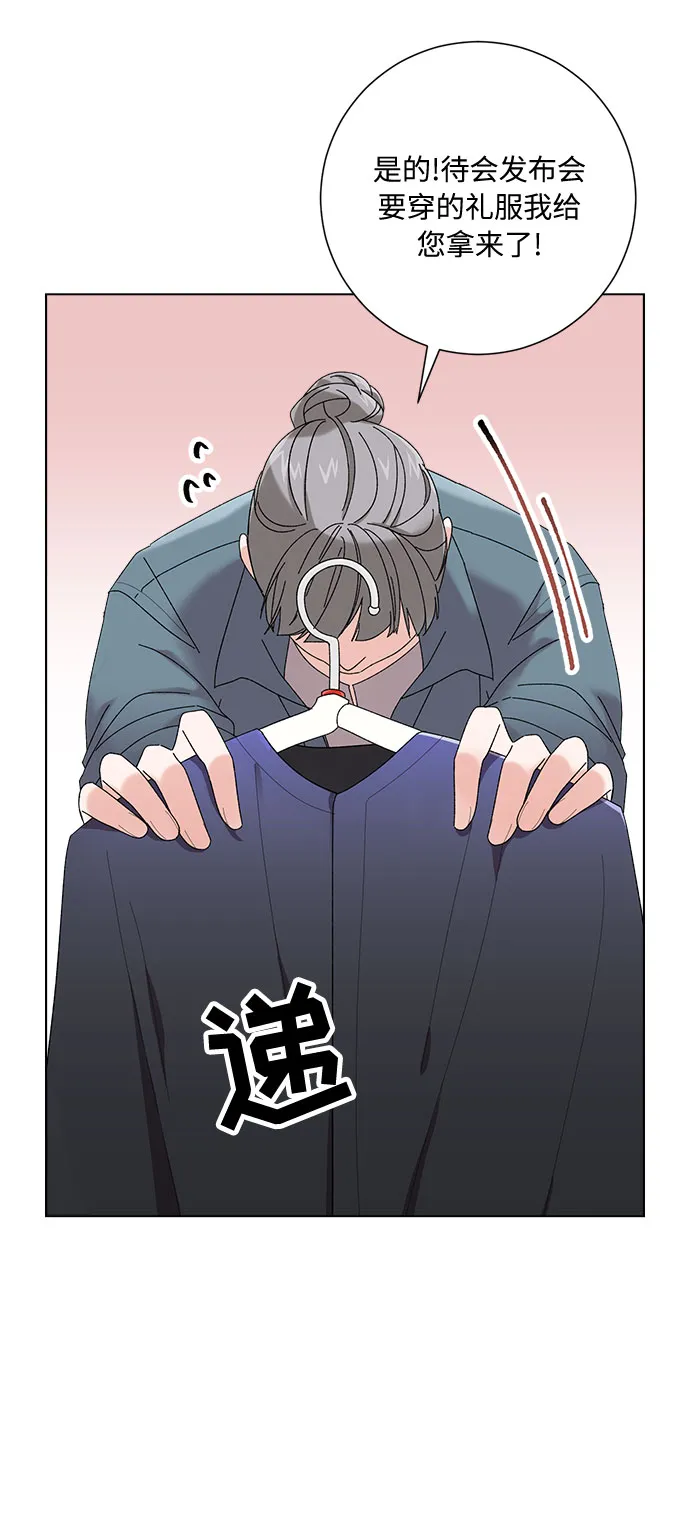 第2话 第37页