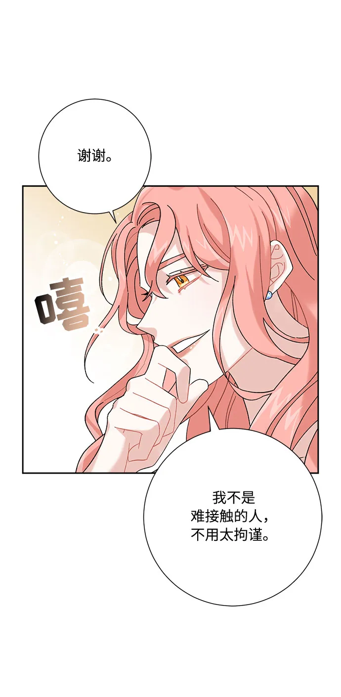 第2话 第38页