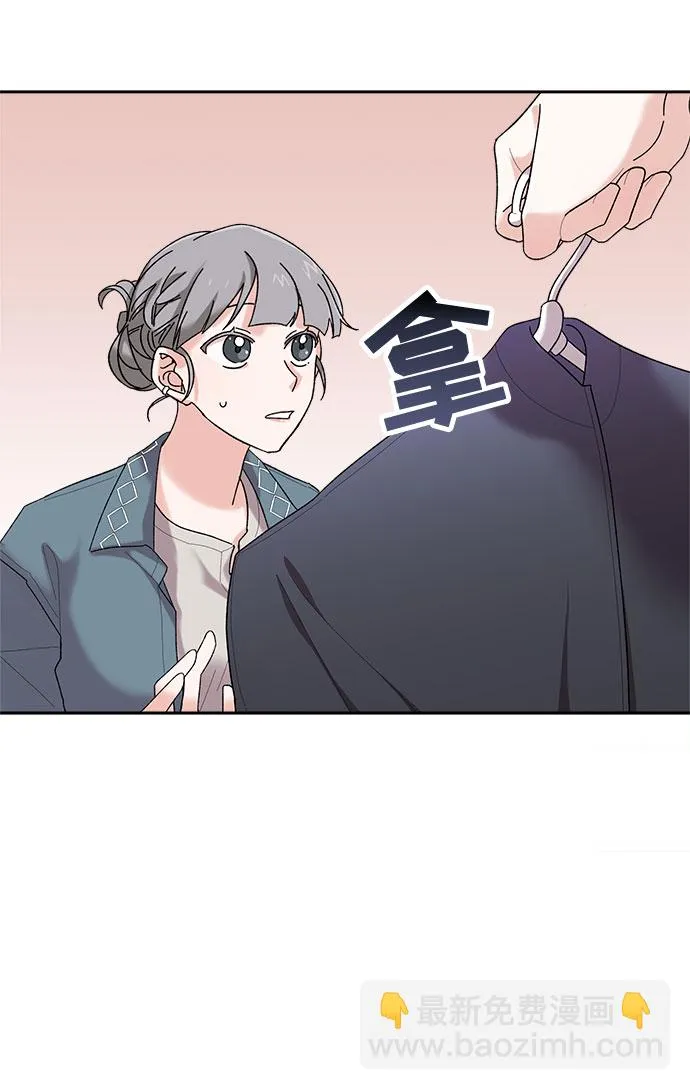 第2话 第39页