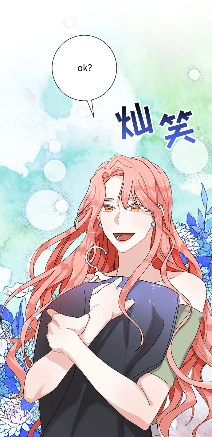 第2话 第40页