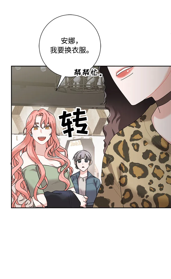 第2话 第42页