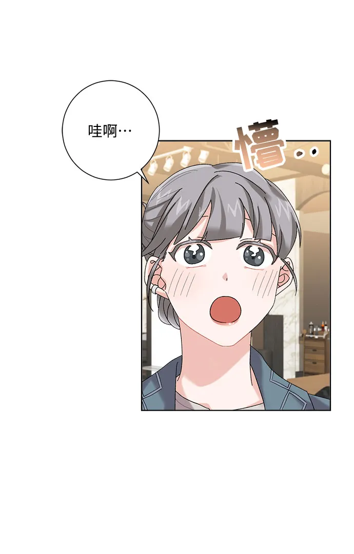第2话 第43页