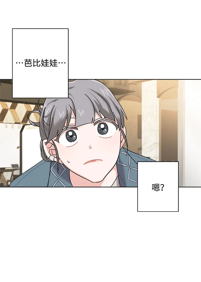 第2话 第46页