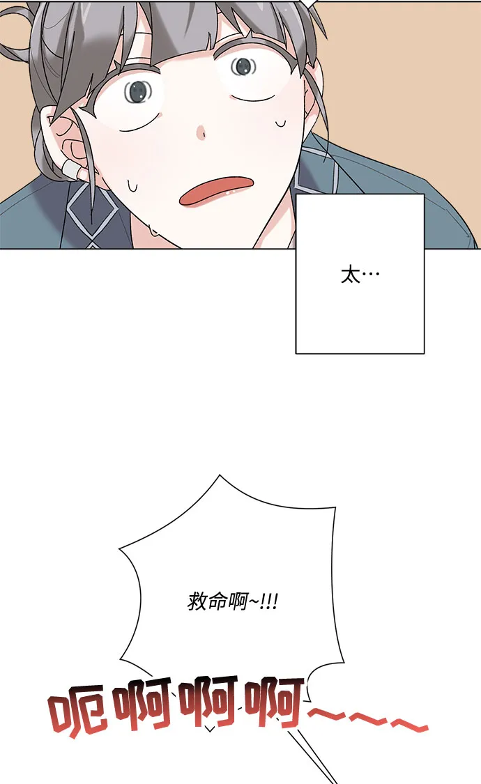 第2话 第50页