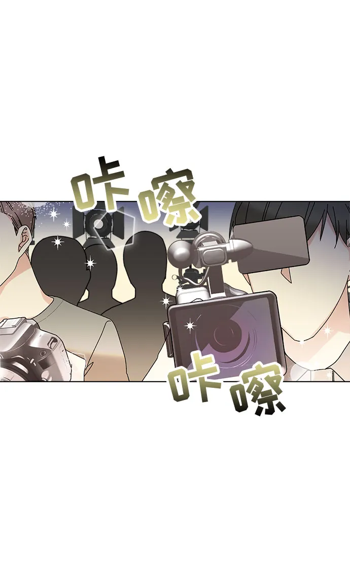 第2话 第52页