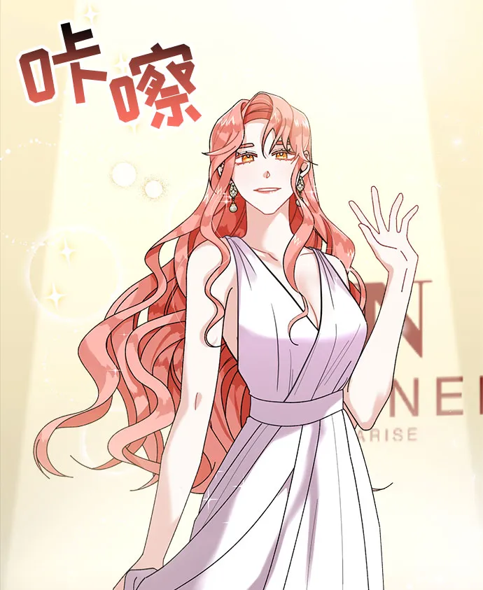 第2话 第54页