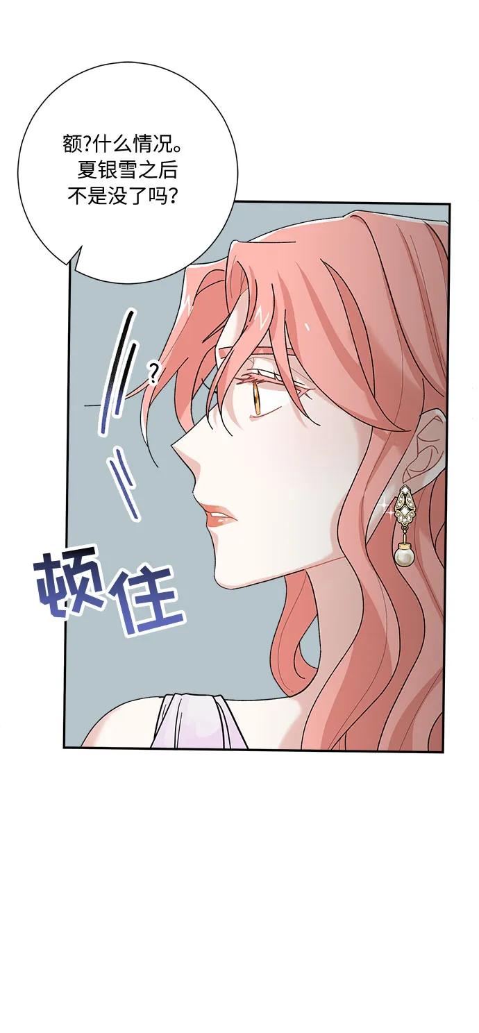 第2话 第63页