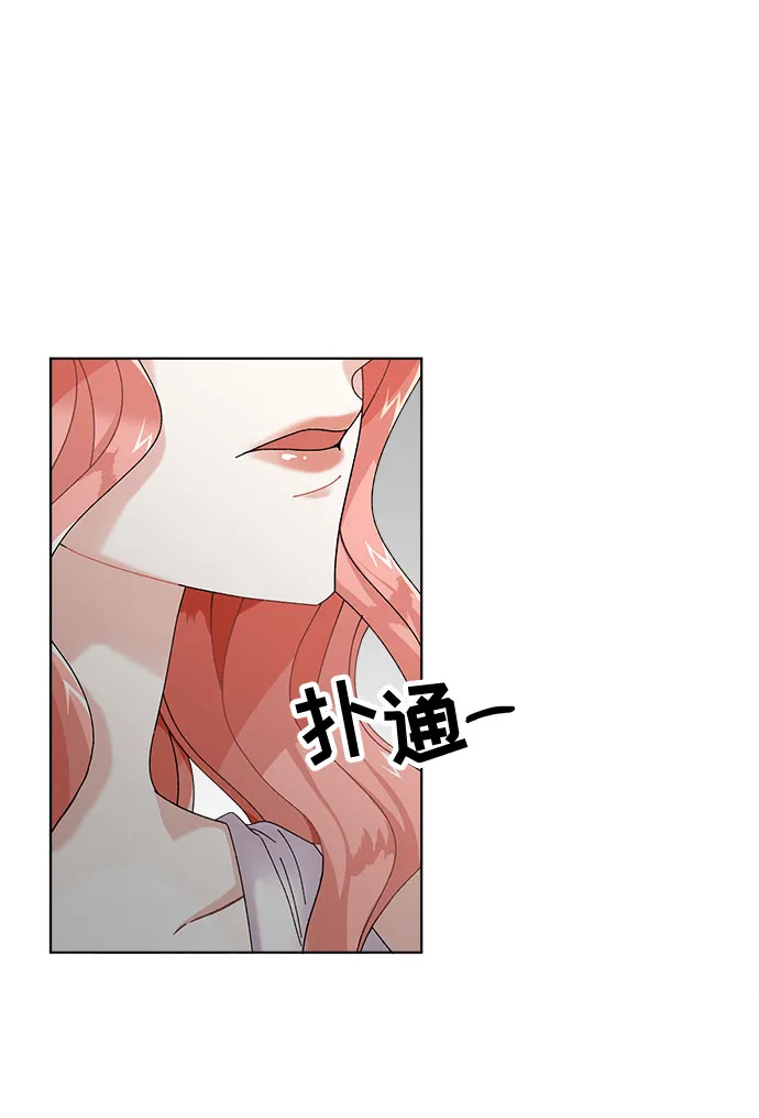 第2话 第68页