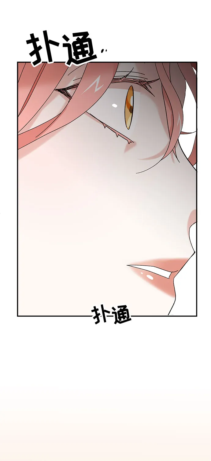 第2话 第69页