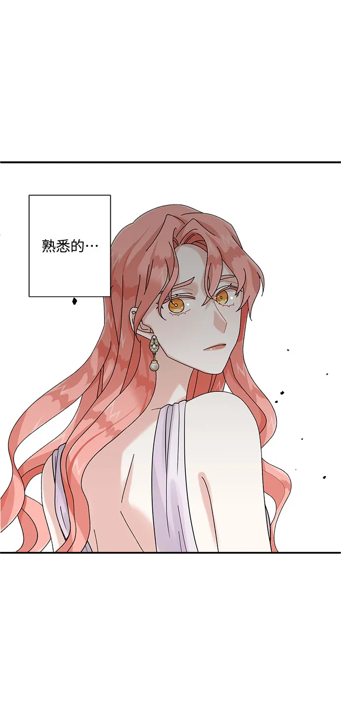 第2话 第72页
