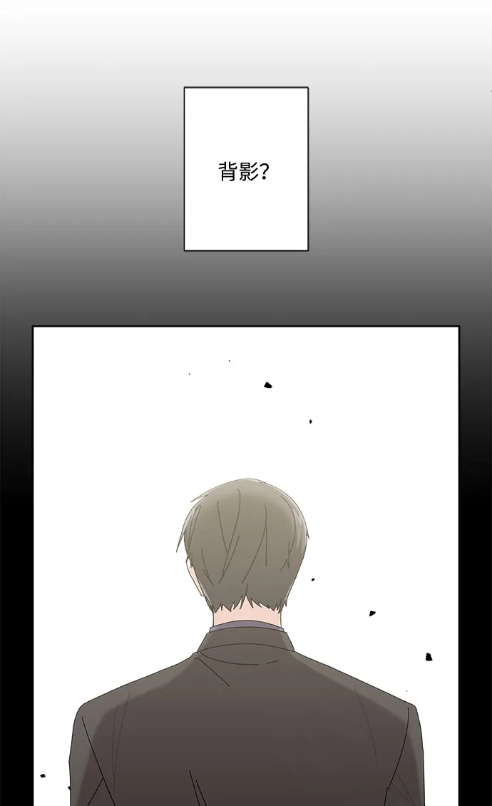 第2话 第73页