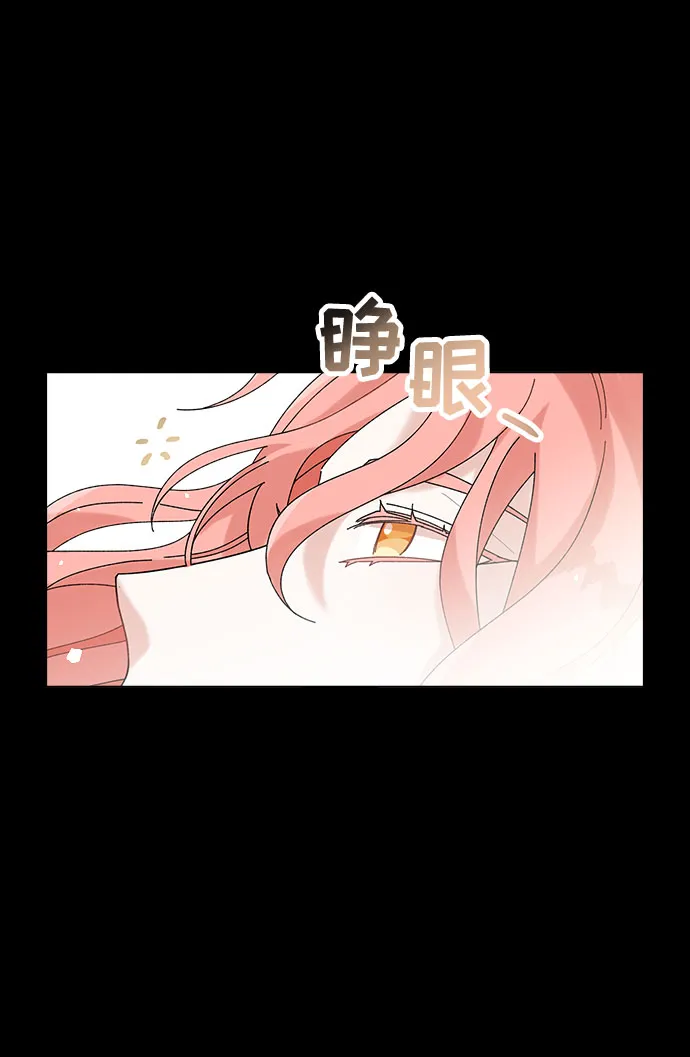第2话 第77页