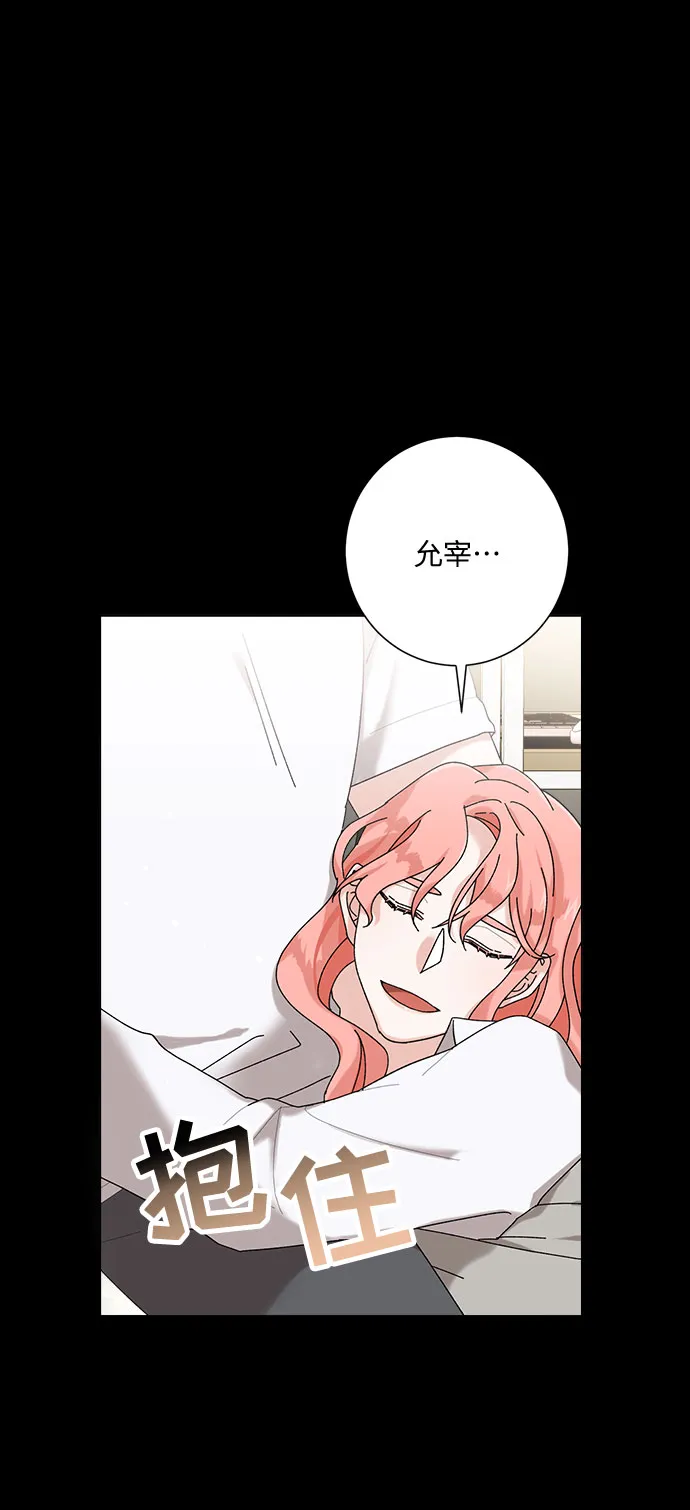 第2话 第79页