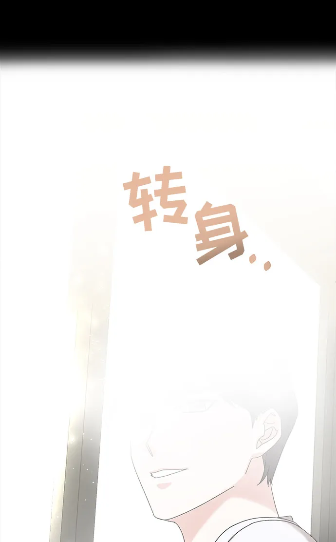 第2话 第80页