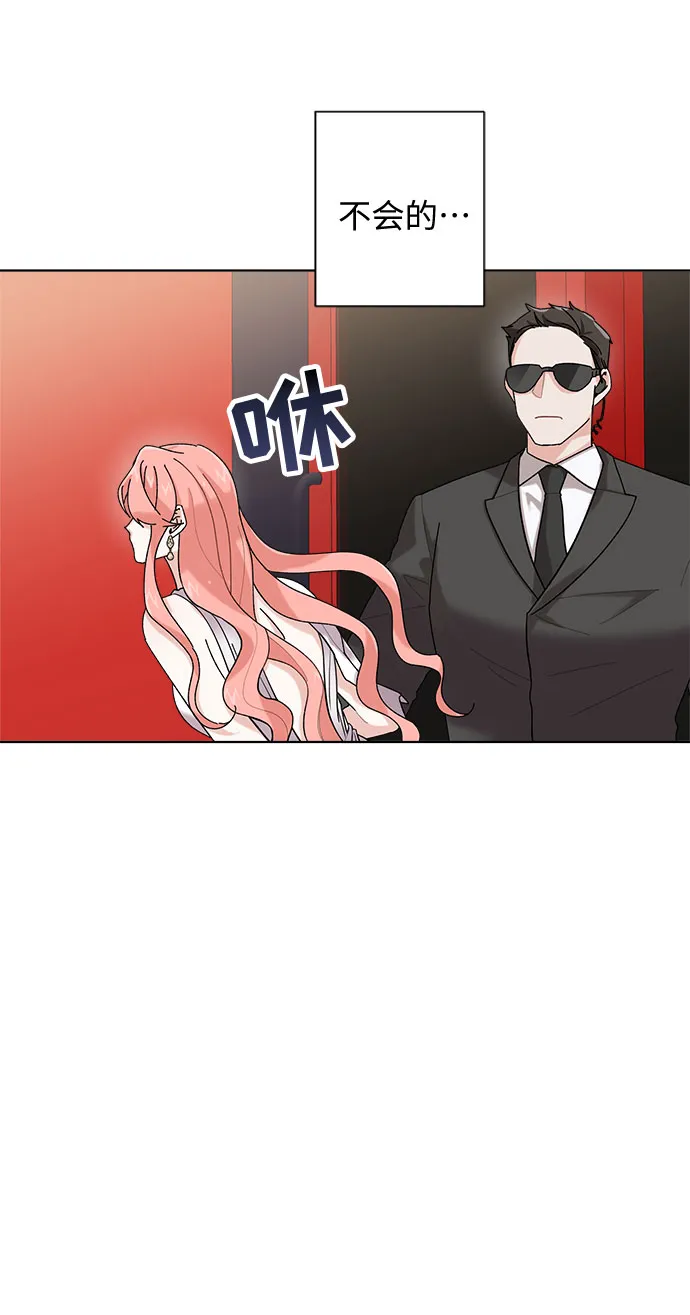 第2话 第84页