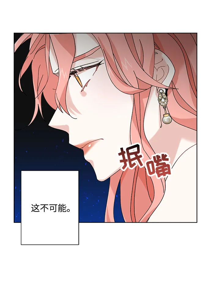 第2话 第85页